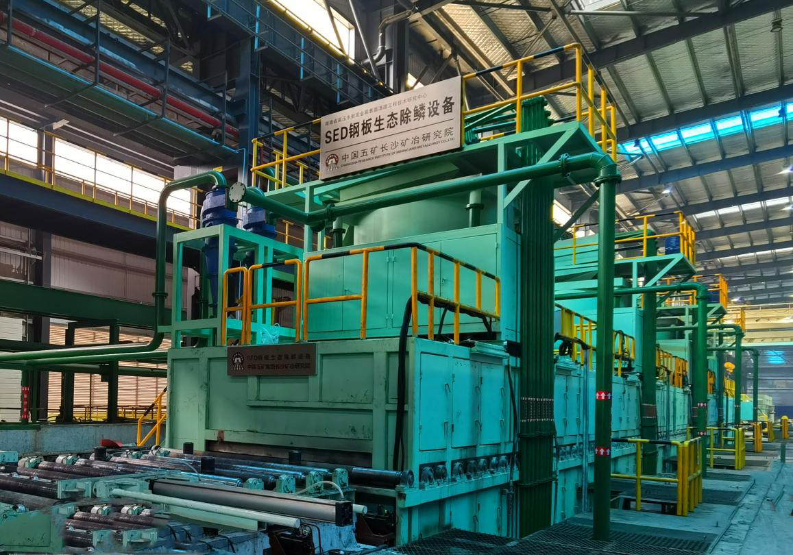 SED-BCLD-2150鋼板生態(tài)除鱗設(shè)備