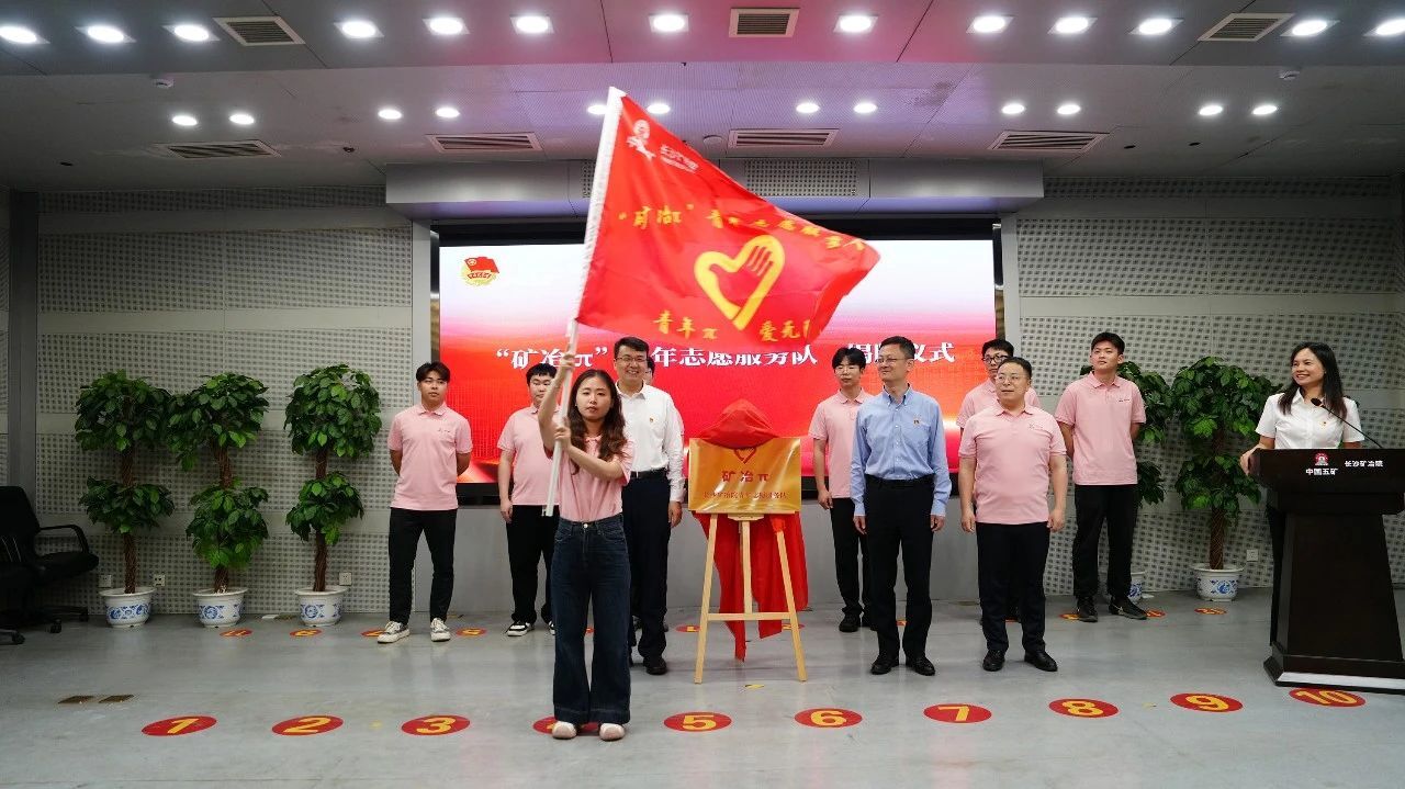 長沙礦冶院召開“五四”表彰暨“我為新質(zhì)生產(chǎn)力獻一策”座談會