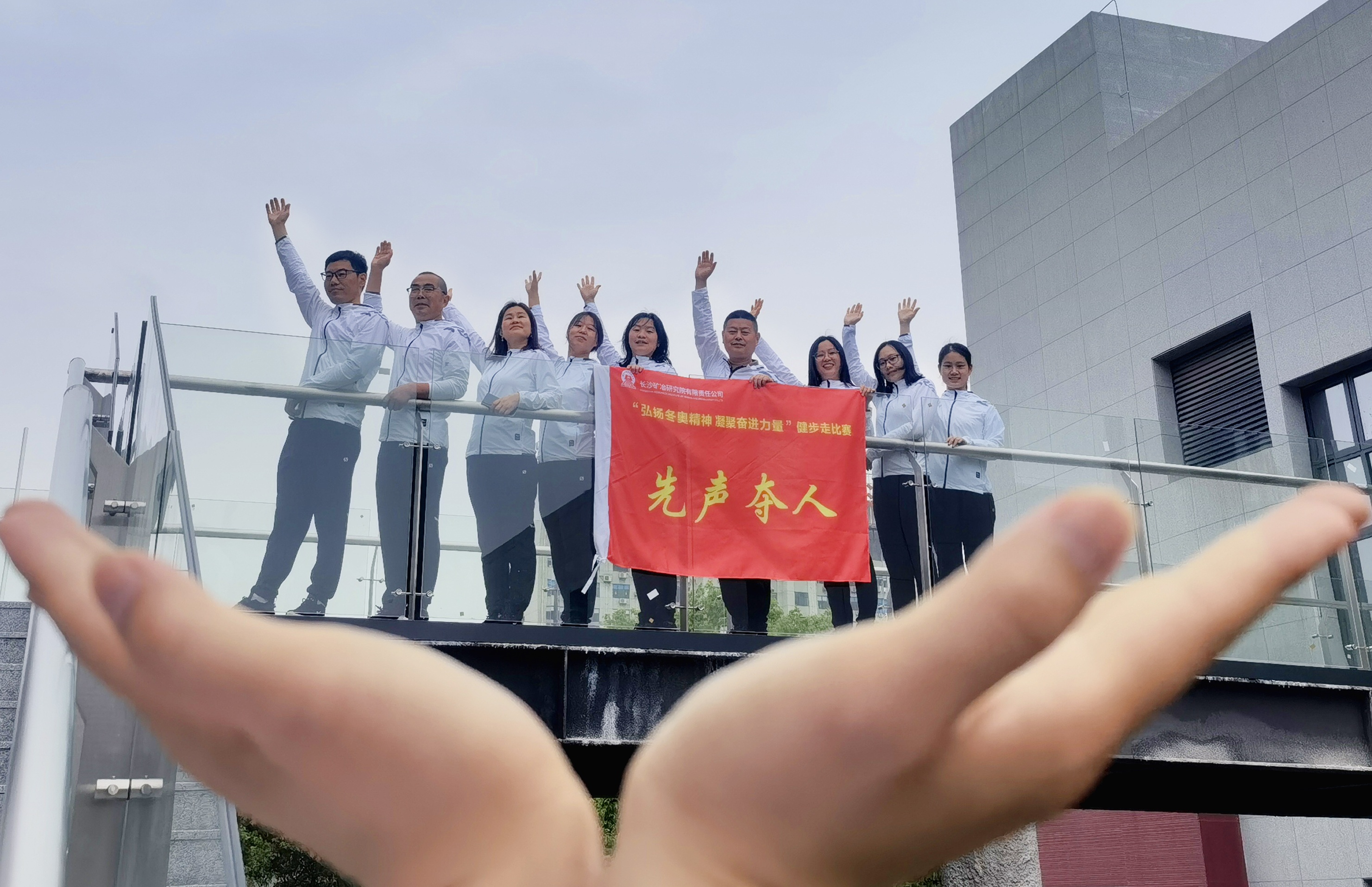 院工會(huì)組織開展健步走比賽總結(jié)表彰會(huì)及讀書協(xié)會(huì)年度總結(jié)會(huì)