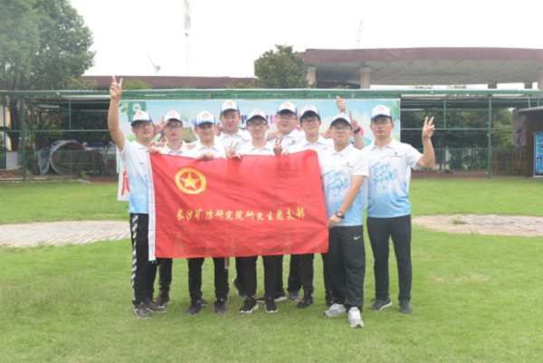 礦冶飄香迎新生，堅(jiān)守使命報(bào)祖國(guó)