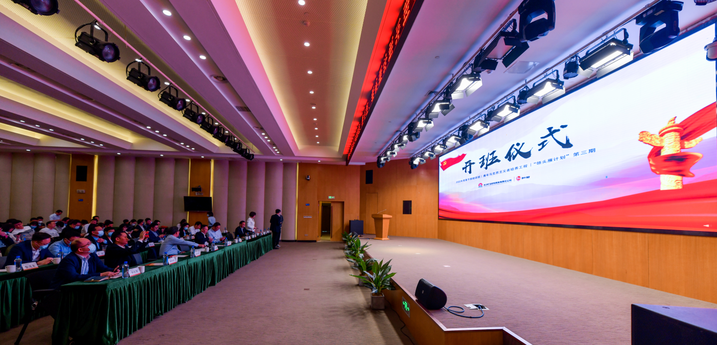 我院舉行黨務(wù)干部培訓(xùn)、青馬工程、領(lǐng)頭雁計(jì)劃開班儀式