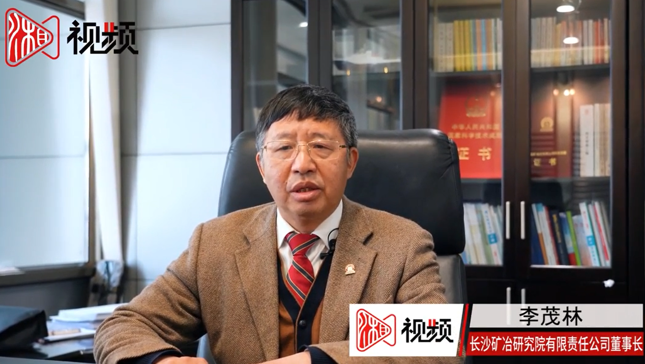 湖南日報（新湖南）：人勤春來早 牛年要犇跑② 潛入5000米深?！巴趯殹? />
																																								<div   id="6kgw6sg"   class="showBox">
																																									<a href="./202303/t20230317_299345.html" class="showBoxLink">湖南日報（新湖南）：人勤春來早 牛年要犇跑② 潛入5000米深海“挖寶”</a>
																																								</div>
																																							</div>

																																							<div   id="wc6wwkq"   class="porBbox" style="text-align:left">
																																								<div   id="66cg6u6"   class="leftBox">
																																									<!-- 標題 -->
																																									<div   id="oe6s6w4"   class="newTitle">
																																										湖南日報（新湖南）：人勤春來早 牛年要犇跑② 潛入5000米深?！巴趯殹?																																									</div>
																																									<!-- 描述 -->
																																									<div   id="y66c66q"   class="newSummry">
																																										&nbsp
																																									</div>
																																										<a href="./202303/t20230317_299345.html" style="position: relative;
																																										 display: block;
																																										 height: 38px;
																																										 line-height: 38px;
																																										 border-top: 1px solid #e5e5e5;">
																																											<span id="6iwaeim"    class="details">查看詳情</span>
																																											<span id="4cae6k6"    class="arrowsR">
																																												<img src="../../images/rBQBG1zeRF-EZ6WeAAAAALtrhrs312.png" alt="白箭頭" class="barr" />
																																												<img src="../../images/rBQBHVzeREuEL1FvAAAAAB_7d88582.png" alt="黑箭頭" class="harr" />
																																											</span>
																																										</a>
																																								</div>

																																							</div>

																																						</div>
																																						
																																						<div   id="io6qcou"   class="newLi">
																																							<div   id="kks6q6i"   class="porTbox">
																																								<img src="./202303/W020230330578524189758.png" onerror="this.src=