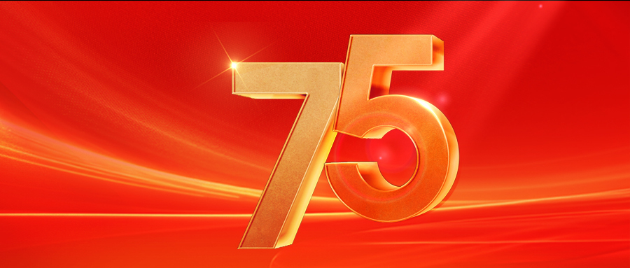 慶祝中國五礦成立75周年 | 長沙礦冶院：奮筆書寫“礦業(yè)報(bào)國，礦業(yè)強(qiáng)國”的科技答卷